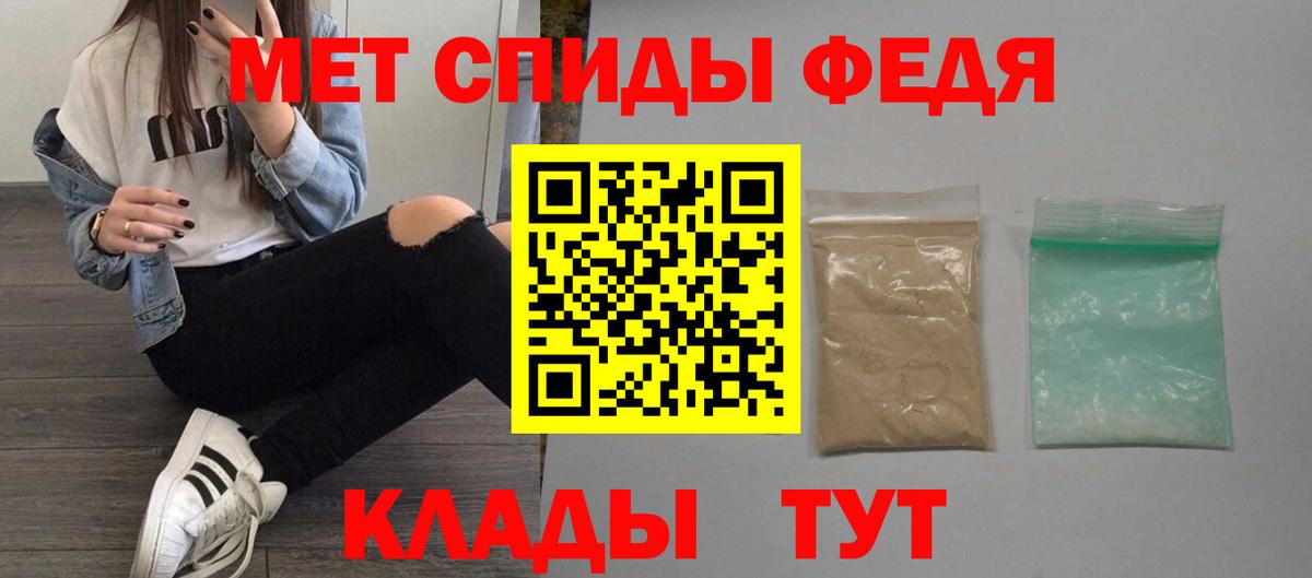 Amphetamine Розовый Александров