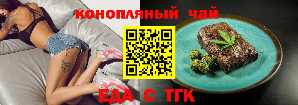 Cannafood марихуана  Вход с VPN  Александров 