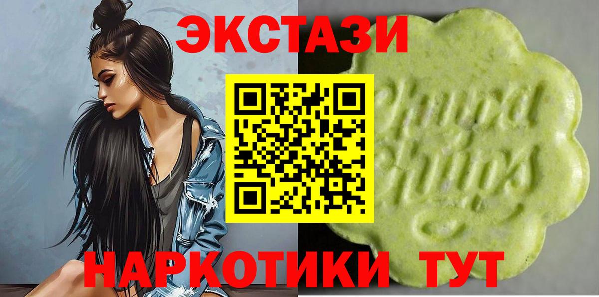 Ecstasy бентли  Экстази  Александров  Вход с VPN 