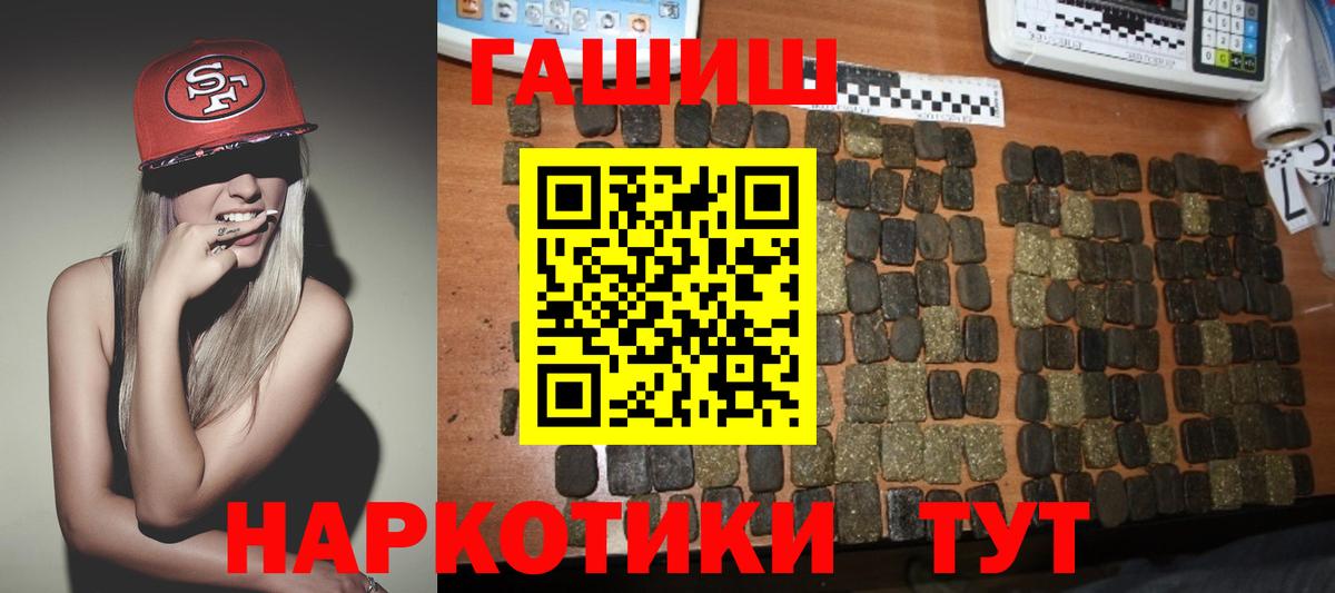 Гашиш Изолятор Александров