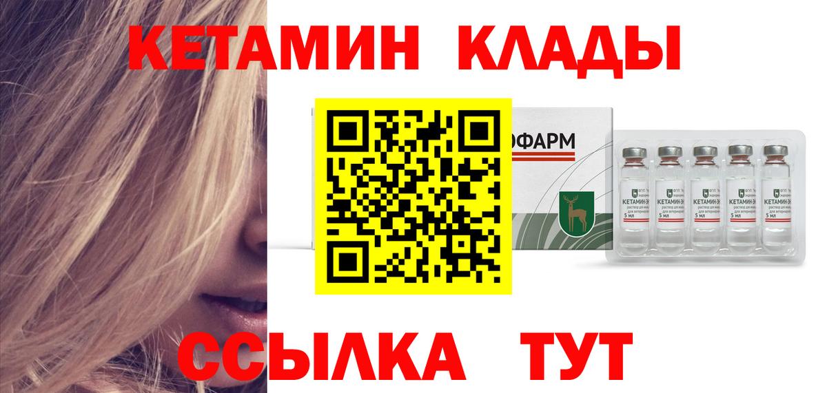 Мефедрон кристаллы  Вход с VPN  Вейп ТГК  Сколько стоит  ГАШИШ  Александров  Конопля  COCAIN  Конопля 