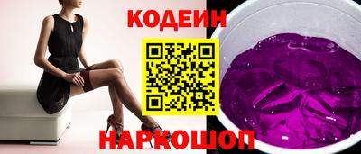 бутик Шелехов