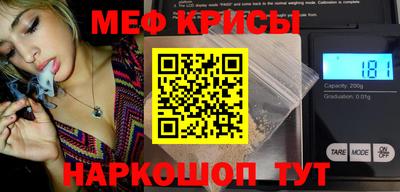 меф Чебоксары