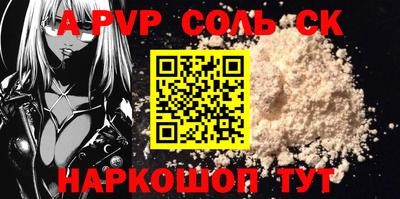 эйфоретик Чебаркуль