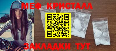 эйфоретик Чебаркуль