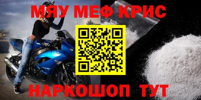 jwh Чапаевск