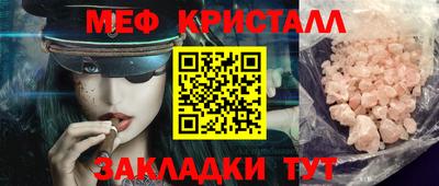 эйфоретик Чебаркуль