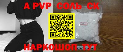 jwh Чапаевск