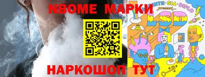 эйфоретик Чебаркуль