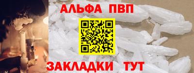 меф Чебоксары