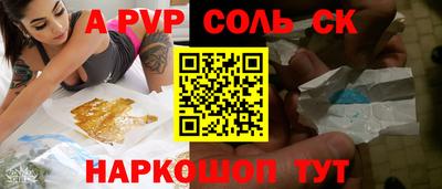 jwh Чапаевск