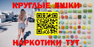 эйфоретик Чебаркуль