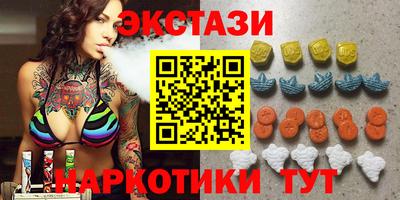 эйфоретик Чебаркуль