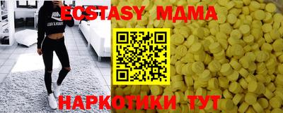 меф Чебоксары