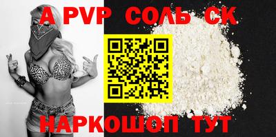 эйфоретик Чебаркуль
