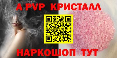 jwh Чапаевск