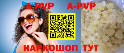 меф Чебоксары