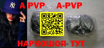 эйфоретик Чебаркуль