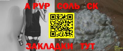 эйфоретик Чебаркуль