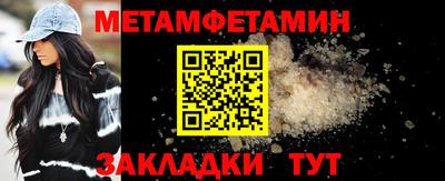 jwh Чапаевск