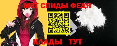меф Чебоксары