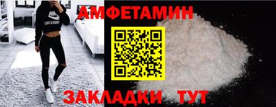 эйфоретик Чебаркуль