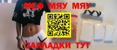 эйфоретик Чебаркуль