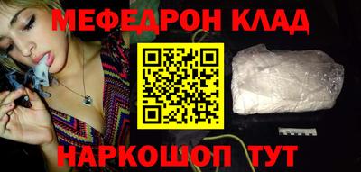 эйфоретик Чебаркуль