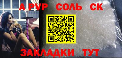 jwh Чапаевск