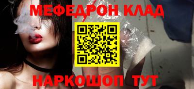 меф Чебоксары