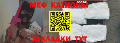 меф Чебоксары