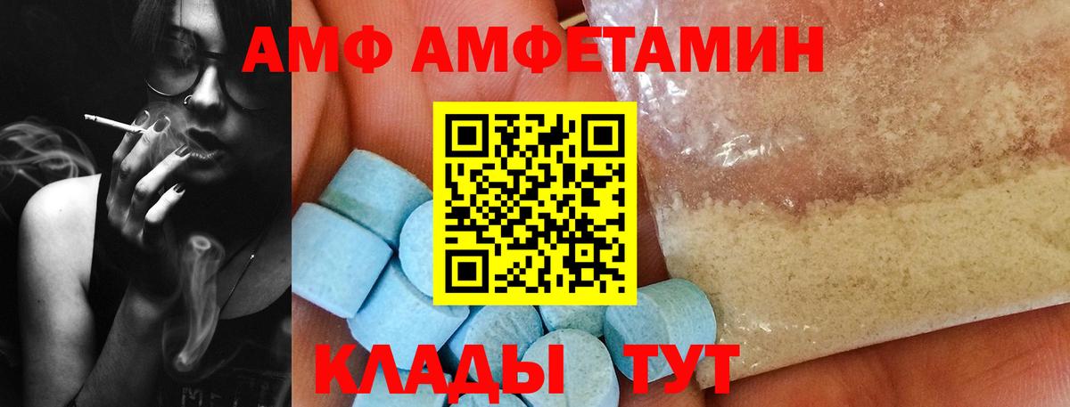 Метамфетамин кристалл Александров
