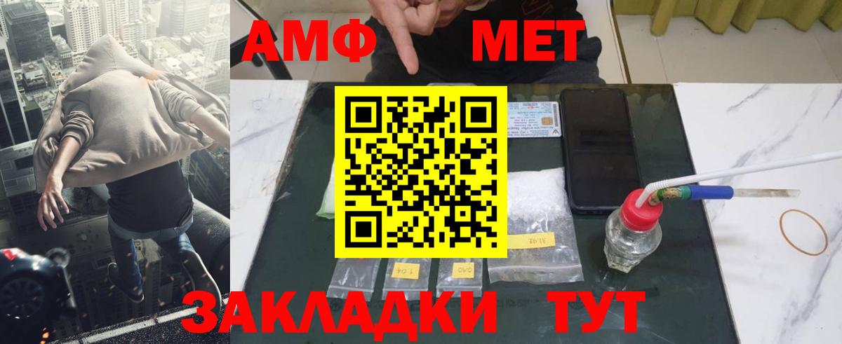 МЕТАМФЕТАМИН  МЕТАМФЕТАМИН кристалл  Александров  Вход с VPN  МЕТАМФЕТАМИН кристалл 