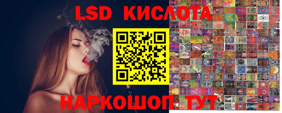 Наркотические марки 1,5мг  Вход с VPN  Александров 