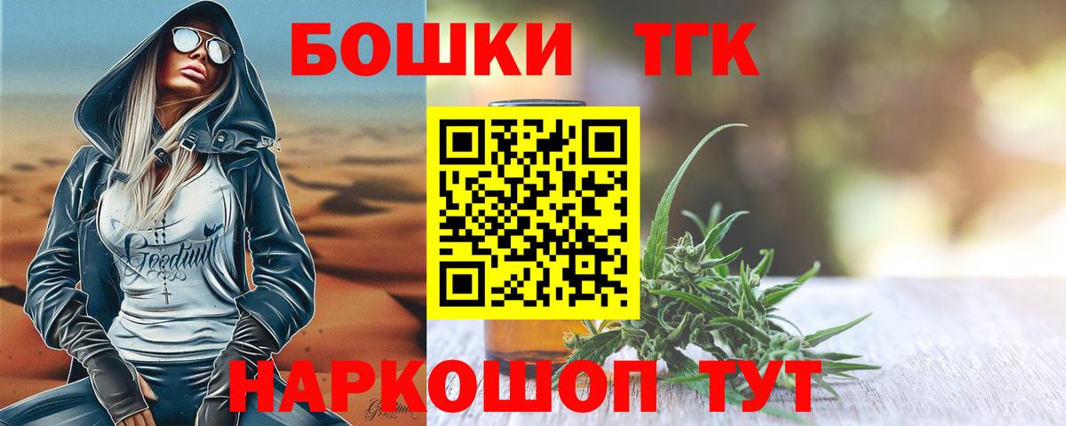 Бошки марихуана MAZAR  Бошки Шишки семена  Вход с VPN  Марихуана семена  Александров 
